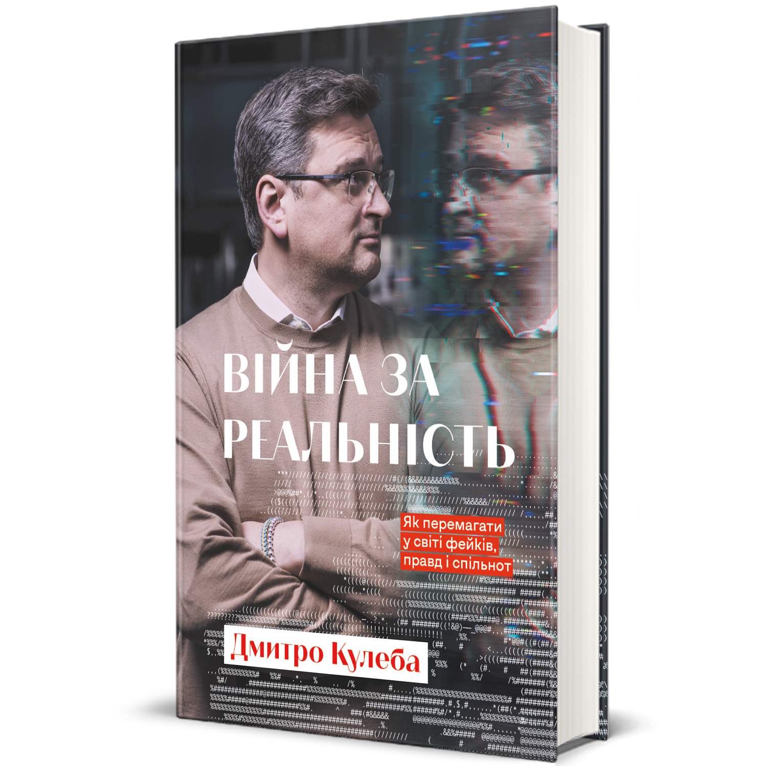 10 книг, которые должен прочитать каждый лидер